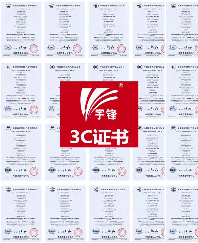 江苏宇锋车业有限公司企业简介(图16)
